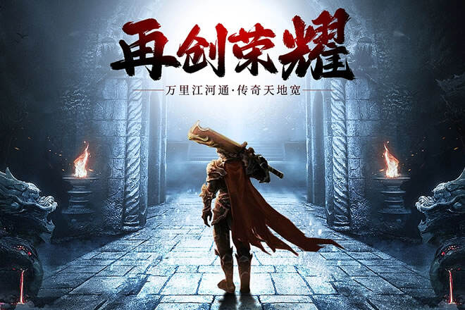 傳奇世界私服網(wǎng)頁版推薦哪個 傳奇世界私服網(wǎng)頁版入口地址