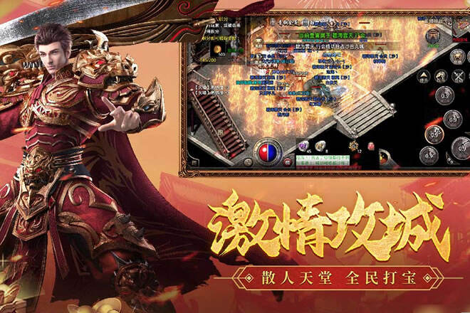 復古傳奇網頁版游戲哪個最好玩 復古傳奇網頁版游戲在線玩