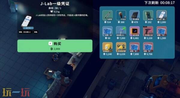 逃离鸭科夫一级凭证和五级甲怎么批量获得 一级凭证和五级甲批量获得攻略