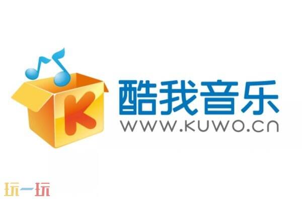 酷我音乐官网网页版地址 酷我音乐官网网页版登录入口