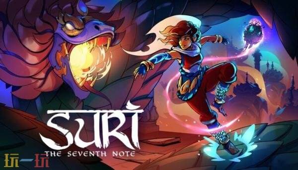 卷轴节奏动作《SURI: The Seventh Note》首个游戏预告发布