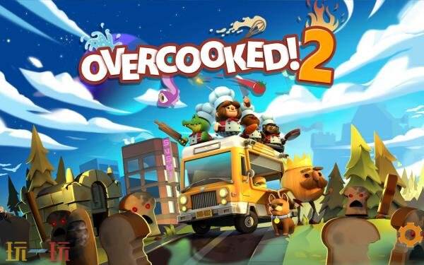 《胡闹厨房2》Switch2版本现已发售