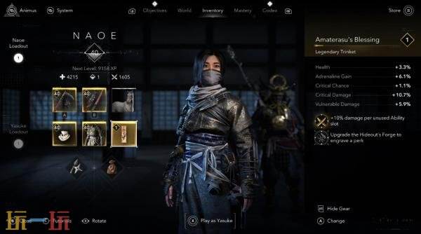 《刺客信条：影》Switch2版将于12月2日推出