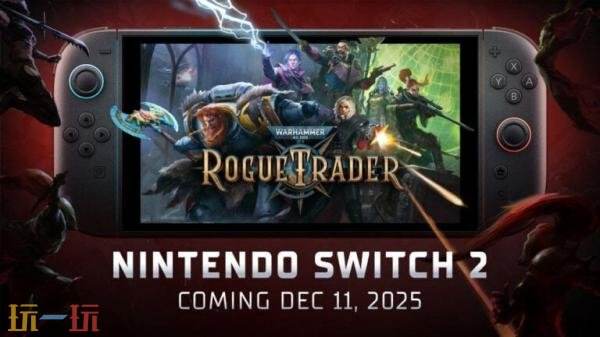 《战锤40K:行商浪人》Switch2版本将于12月11日发售
