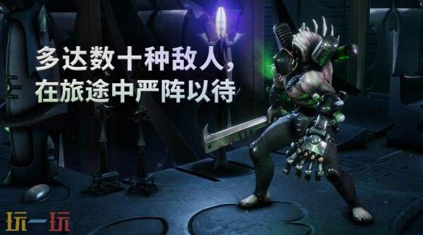 《战锤40K:行商浪人》Switch2版本将于12月11日发售