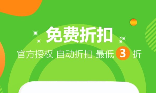 福利游戏盒子有什么 福利游戏盒子推荐