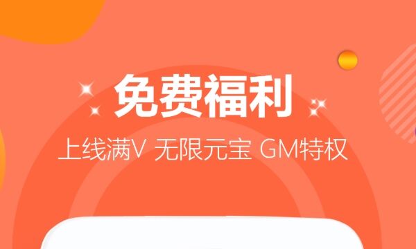 福利游戏平台有哪些 福利游戏平台大全
