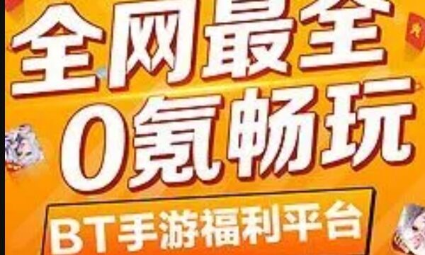有福利的游戏盒子有哪些 有福利的游戏盒子排行推荐