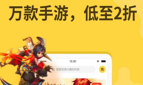 福利手游的app有哪些 福利手游app排行榜