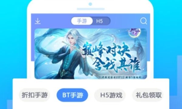 ios福利手游app哪个好 ios福利手游app推荐