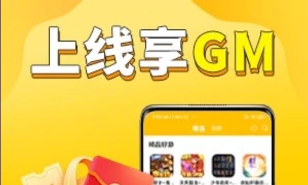 苹果app福利游戏有哪些 苹果版福利游戏app推荐