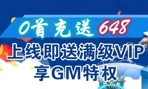 好的苹果福利手游平台推荐