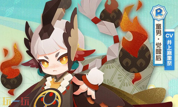 阴阳师翅膀羽衣献祭哪里刷的多 童男神翅膀羽衣献祭速刷位置