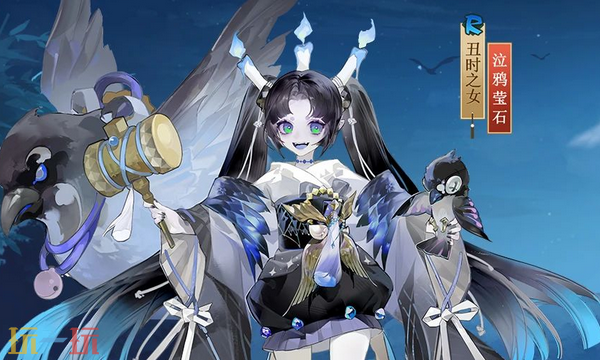 陰陽師稻草人咒錐哪里多 丑時之女稻草人咒錐速刷位置