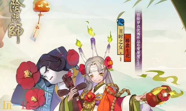 陰陽師稻草人咒錐哪里多 丑時之女稻草人咒錐速刷位置