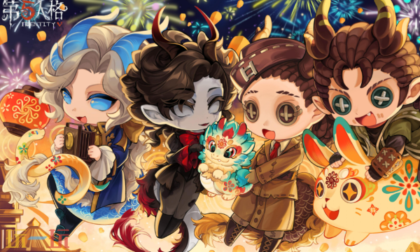 第五人格官网入口在哪 第五人格官方正版网页入口