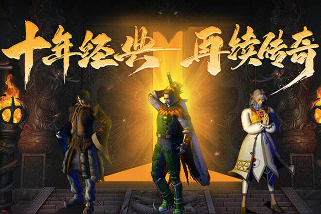 狂暴傳奇網頁版有哪些推薦 狂暴傳奇網頁版登錄入口