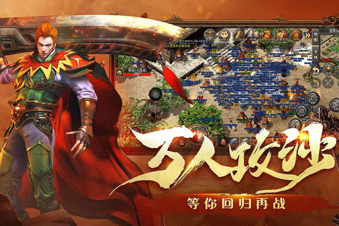 傳奇打金服網頁版好玩推薦 傳奇打金服網頁版入口