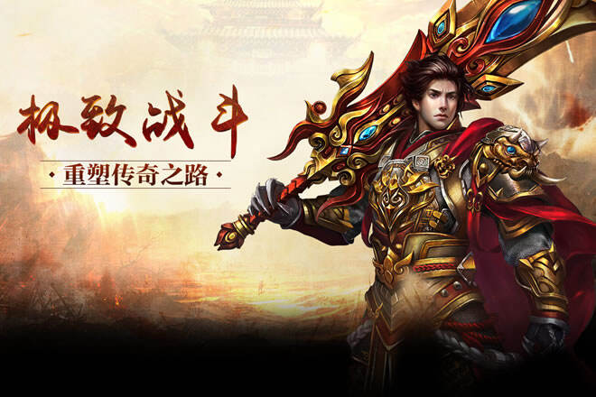 合击版本传奇网页推荐