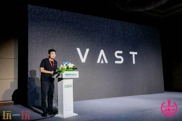 【回顾】2025中国游戏开发者大会(CGDC)技术专场圆满落幕