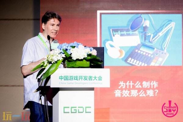 【回顾】2025中国游戏开发者大会(CGDC)技术专场圆满落幕