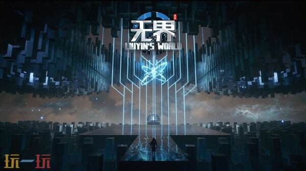 【游·见】专访KingnaGame:箱庭与轮回的天平上,以碎片解锁千年因果