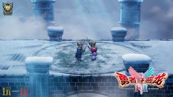 《勇者斗恶龙I &amp; II HD-2D Remake》官方故事预告发布