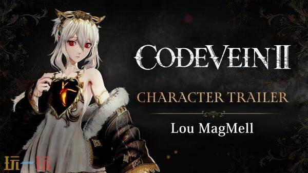 《噬血代码 II》角色露・马格梅尔预告发布