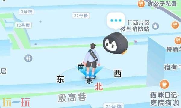 騰訊地圖網頁版在線使用 騰訊地圖網頁版登錄進入