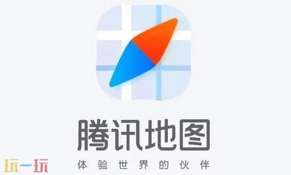 騰訊地圖網頁版在線使用 騰訊地圖網頁版登錄進入