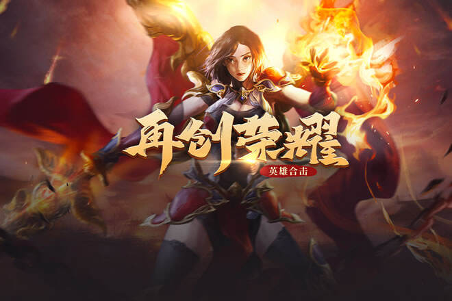 仿盛大传奇发布网站有哪些