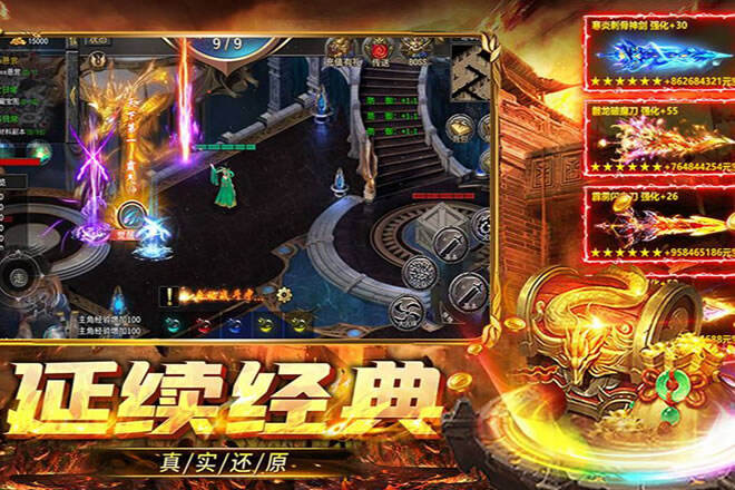 最好的仿盛大传奇网站是哪个