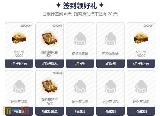 超自然行动组兑换码最新2025 最新真实有效兑换码大全