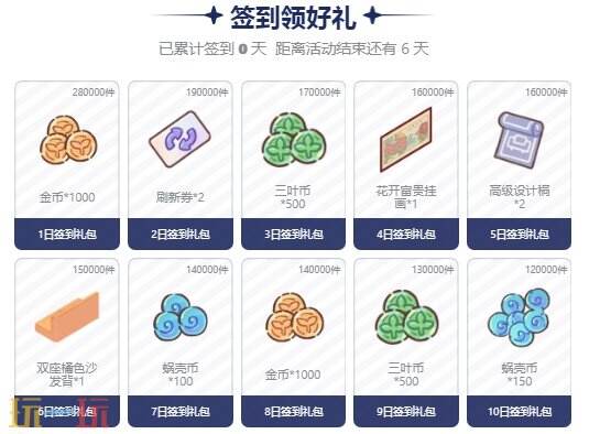 《我的休闲时光》官网地址分享 官网入口详情