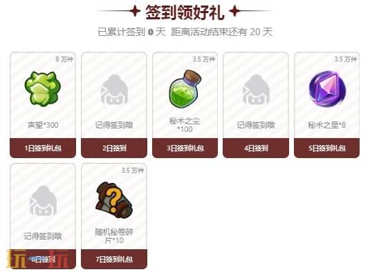 火影忍者手游兑换码2025 火影手游永久s忍兑换码分享