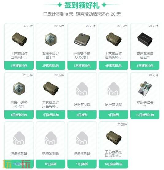 三角洲行动兑换码怎么获得 2025最新兑换码大全