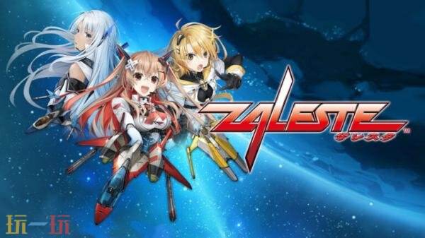 射击游戏《Zaleste》发售时间推迟至2026年
