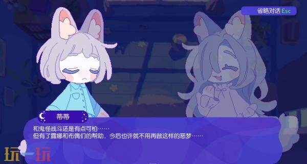 肉鸽动作《月下梦景》于11月10日发售 首发九折优惠