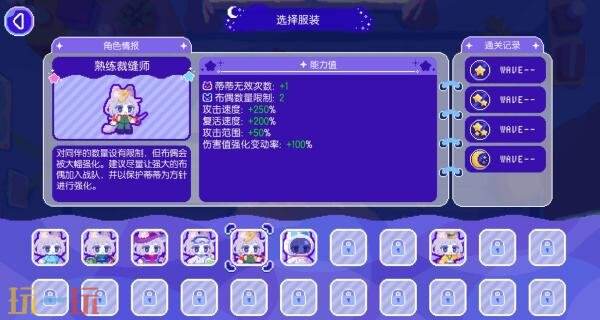 肉鸽动作《月下梦景》于11月10日发售 首发九折优惠