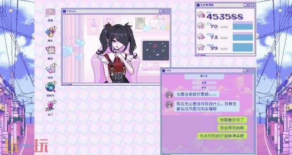 游戏《主播女孩重度依赖》改编动画将于26年4月播出