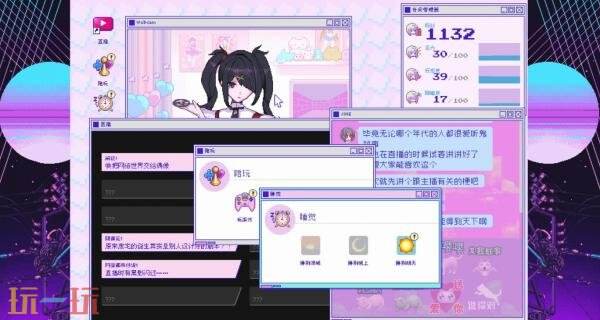 游戏《主播女孩重度依赖》改编动画将于26年4月播出