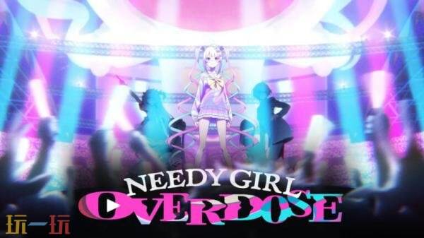 游戏《主播女孩重度依赖》改编动画将于26年4月播出