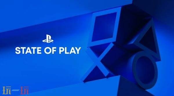 索尼宣布“State of Play Japan”将于11月12日早上6点举办