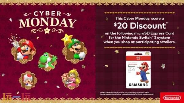 任天堂2025年黑色星期五和网络星期一优惠活动公布
