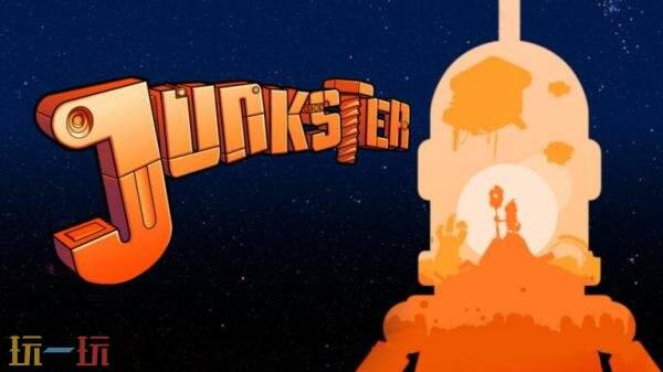 3D动作平台游戏《Junkster》即将推出