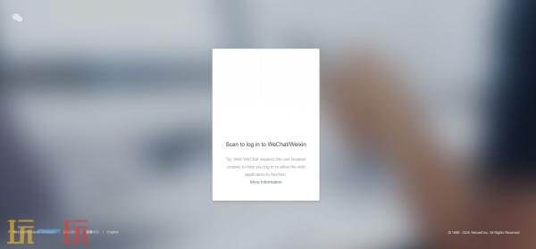 wechat官网登录入口 wechat官方网站入口