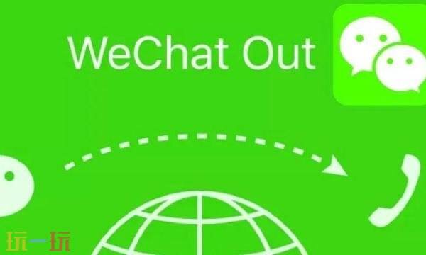 wechat官网登录入口 wechat官方网站入口