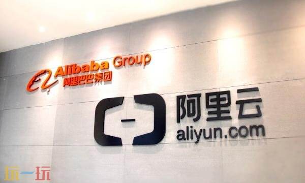 阿里云官网登录入口 阿里云个人邮箱登录入口官网