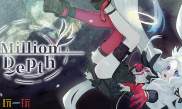 百万深度Million Depth兑换码是什么 百万深度兑换码大全