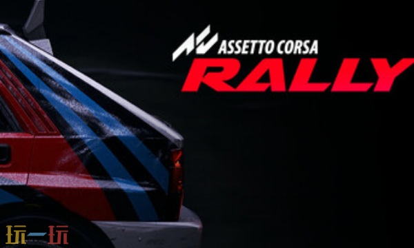 神力科莎拉力兑换码分享 神力科莎拉力兑换码大全